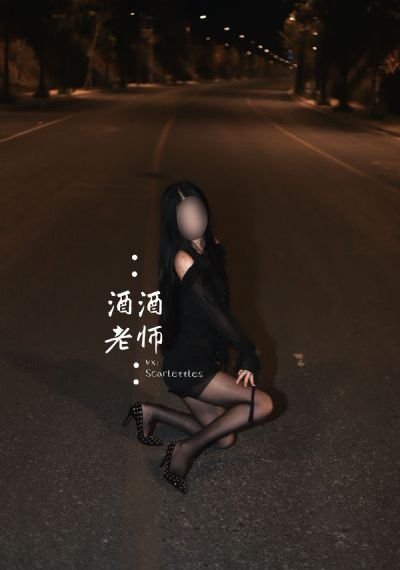 埃伦娜
