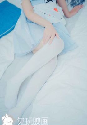 向井蓝在线